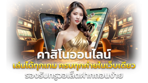 สล็อตเว็บตรง ROMACLUB89 ปั่นง่าย จ่ายไวทุกช่วงเวลา
